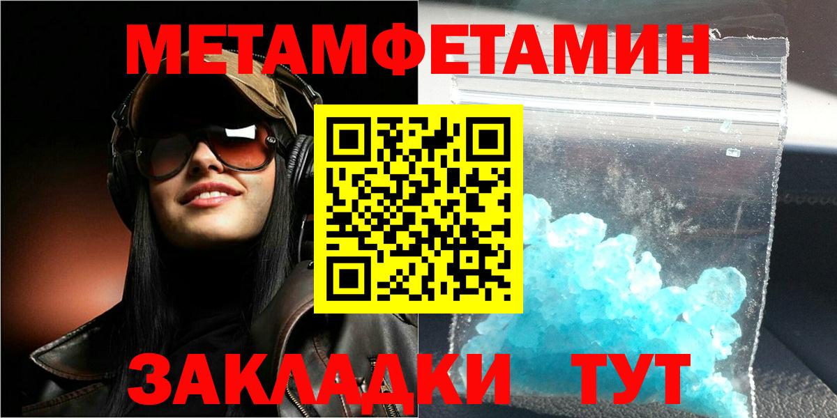Amphetamine Premium  Амфетамин  Тосно  МЕГА ссылки  Amphetamine  Вход с VPN 