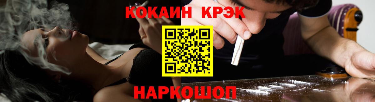 Cocaine Эквадор  Вход с VPN  Тосно  Кокаин Fish Scale 