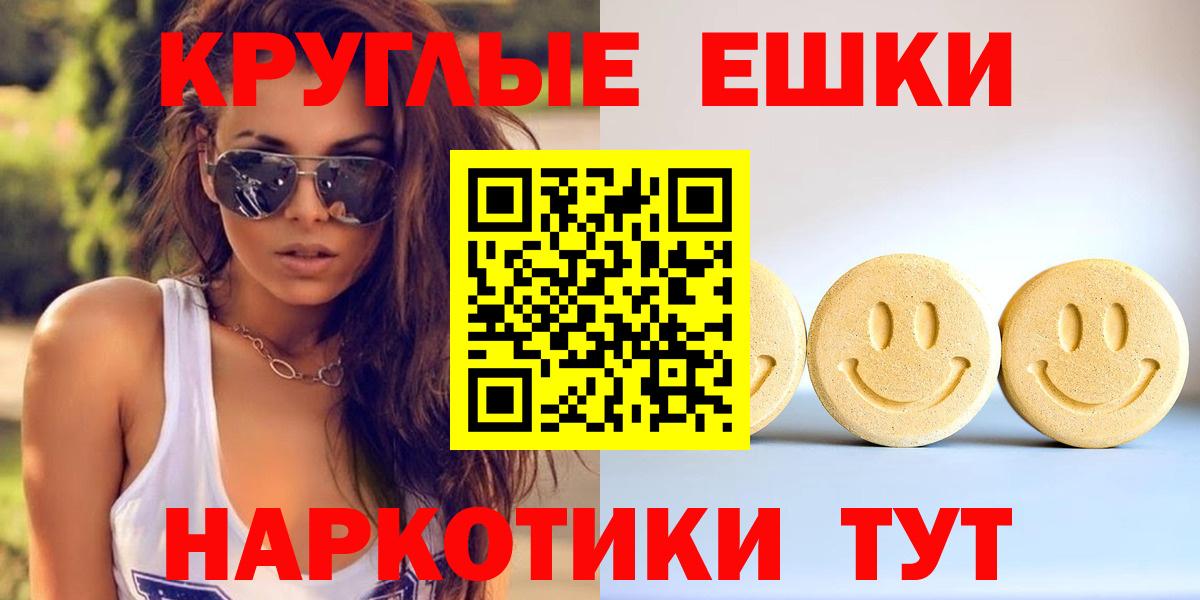 даркнет состав  гидра ONION  купить   Тосно  Вход с VPN  Экстази MDMA  ЭКСТАЗИ Philipp Plein 