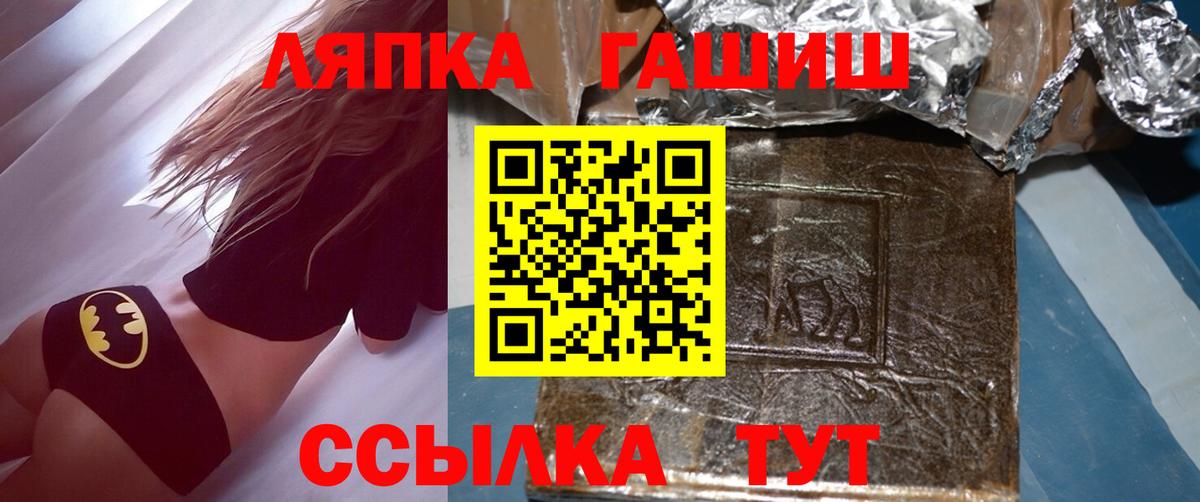 Тосно  ГАШ  ГАШ 40% ТГК  Вход с VPN  ГАШ индика сатива 