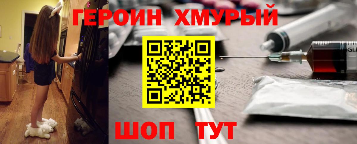 Амфетамин Тосно