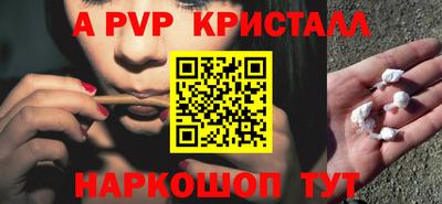 дмт Наро-Фоминск