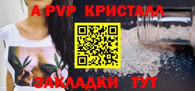 ALPHA PVP Нарткала