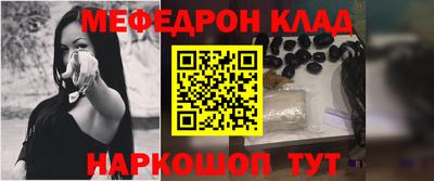 спиды Нальчик