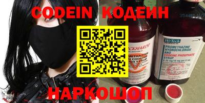 спиды Нальчик