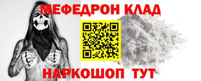 дмт Наро-Фоминск