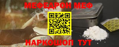 дмт Наро-Фоминск