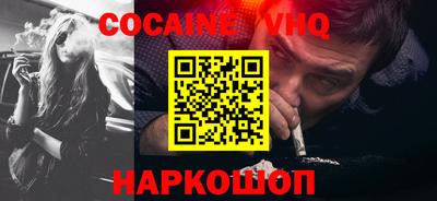 mix Новодвинск