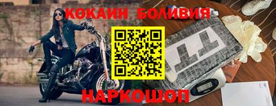 соль ск Новокубанск