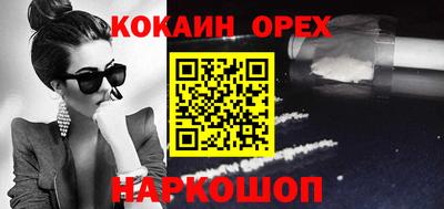 спиды Нальчик