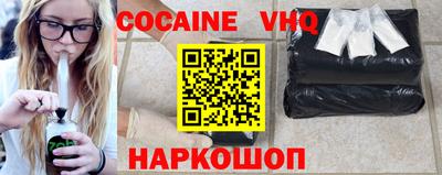 дмт Наро-Фоминск