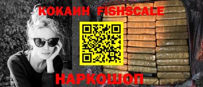 дмт Наро-Фоминск