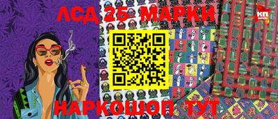 соль ск Новокубанск
