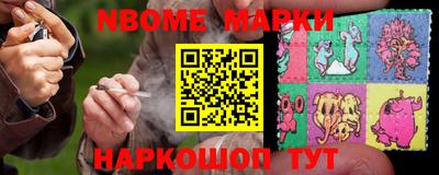 спиды Нальчик