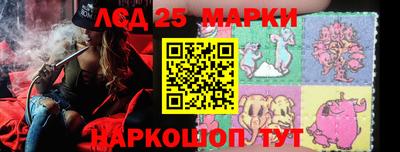 спиды Нальчик