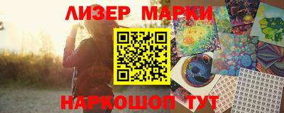 дмт Наро-Фоминск