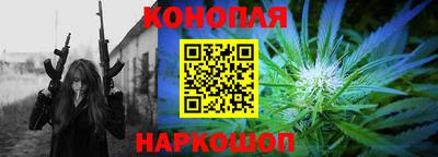 дмт Наро-Фоминск