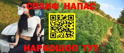 дмт Наро-Фоминск