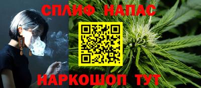 спиды Нальчик