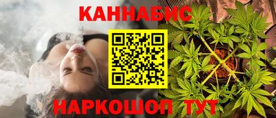 дмт Наро-Фоминск