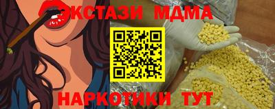 спиды Нальчик