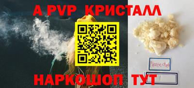 спиды Нальчик