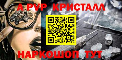дмт Наро-Фоминск