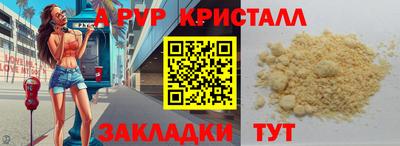 дмт Наро-Фоминск