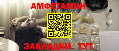 спиды Нальчик