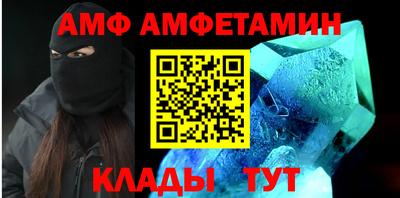 дмт Наро-Фоминск