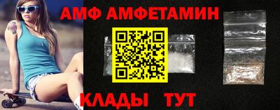 спиды Нальчик