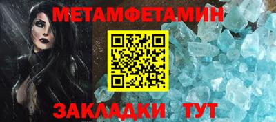 спиды Нальчик