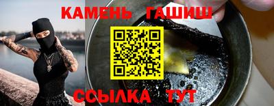 спиды Нальчик