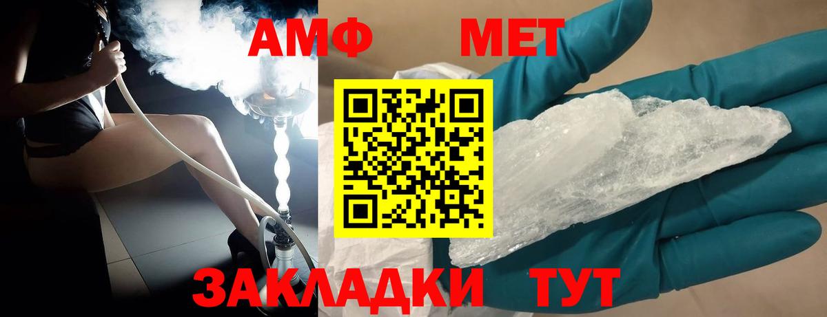 Тосно  Первитин винт  Первитин винт  Вход с VPN 