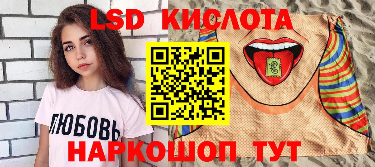 Марки 25I-NBOMe 1500мкг  Марки N-bome  Тосно  Вход с VPN 