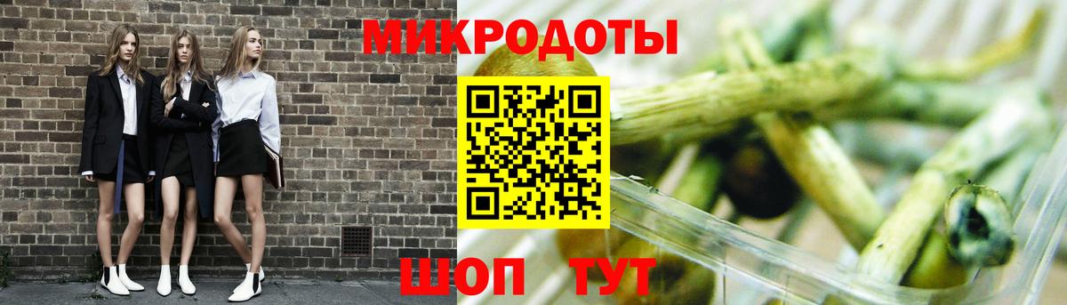 Галлюциногенные грибы GOLDEN TEACHER  Вход с VPN  Тосно 