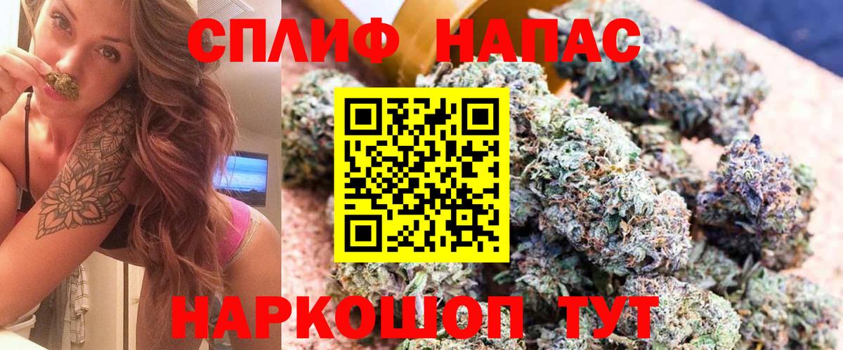 МАРИХУАНА VHQ Тосно